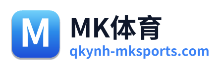 MK体育