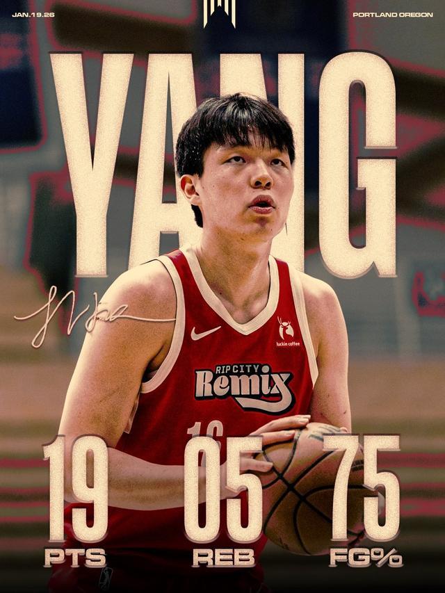 MK体育官方入口-官方：杨瀚森被开拓者从混音队召回；此前7天6赛疲劳拉满