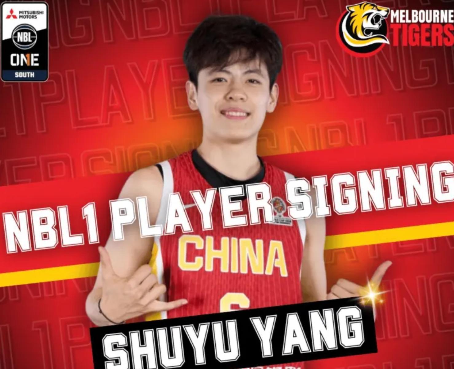 MK体育官方网站-中国女篮杨舒予!告别WCBA,宣布出国打球